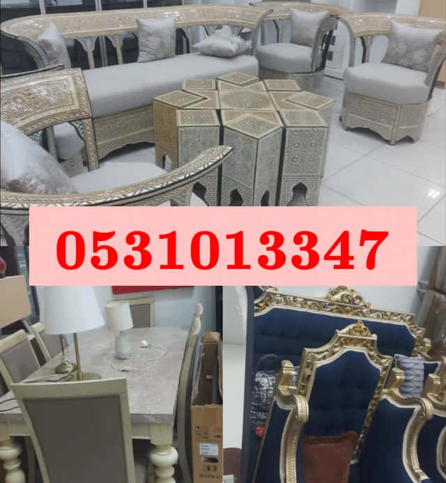 بيع وشراء اثاث مستعمل بالدمام