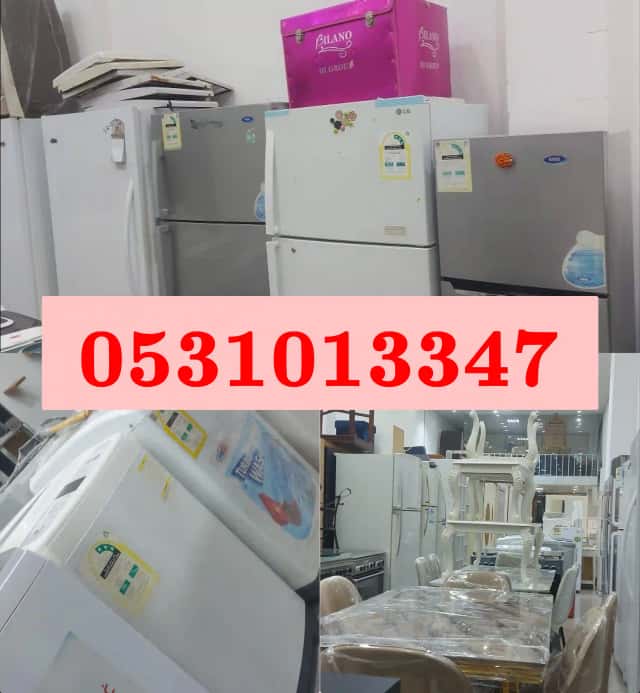 بيع ثلاجات قديم بالدمام