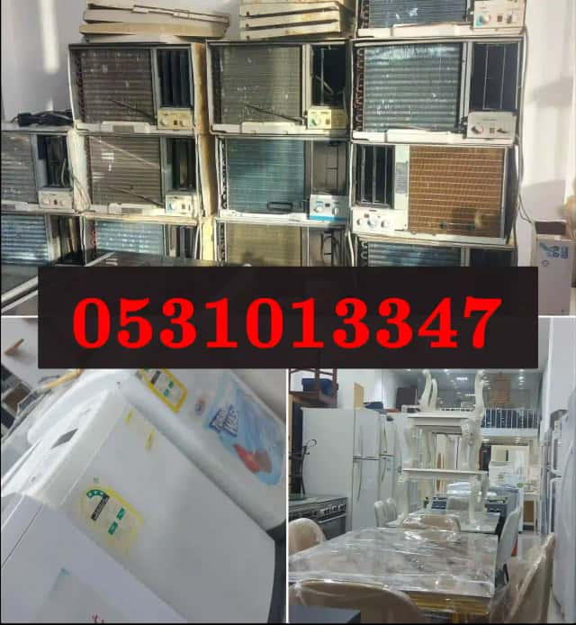 بيع مكيفات قديم بالدمام