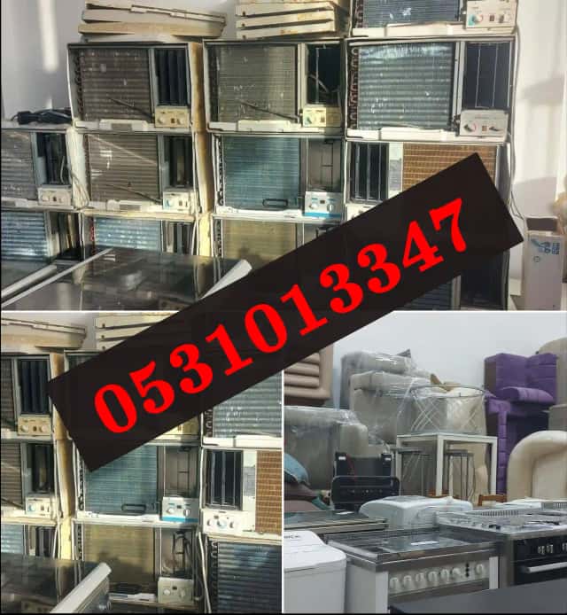 بيع مكيفات قديم بالخبر