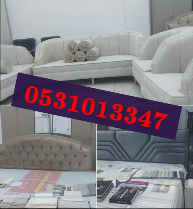 بيع اثاث مستعمل بالقطيف