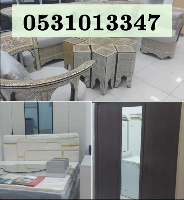 بيع اثاث مستعمل بالدمام