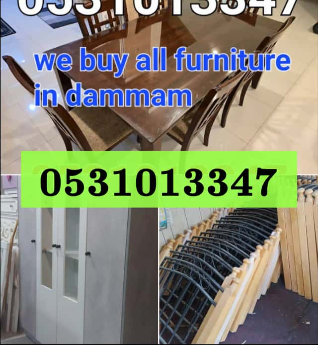 شراء مكيفات قديم بالجبيل