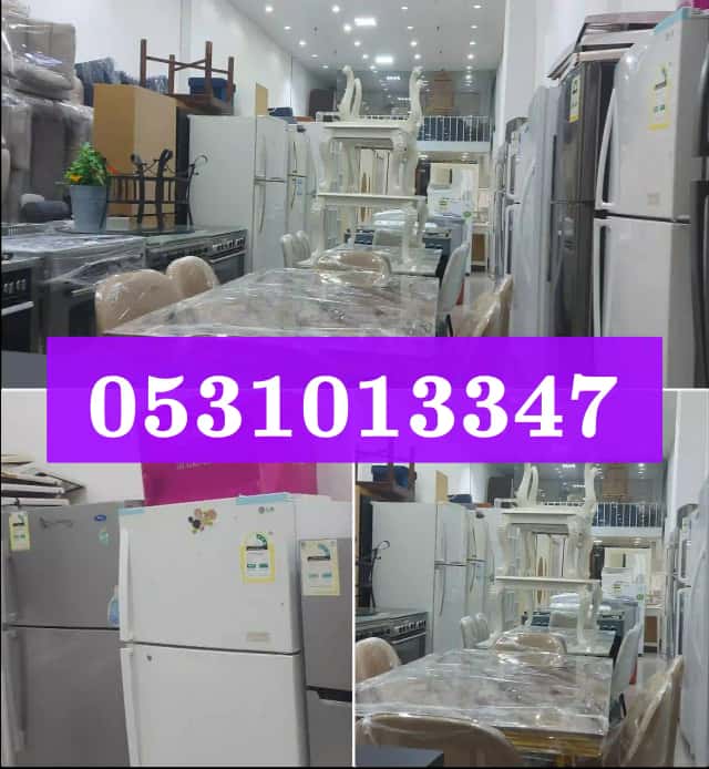 شراء ثلاجات قديم بالدمام