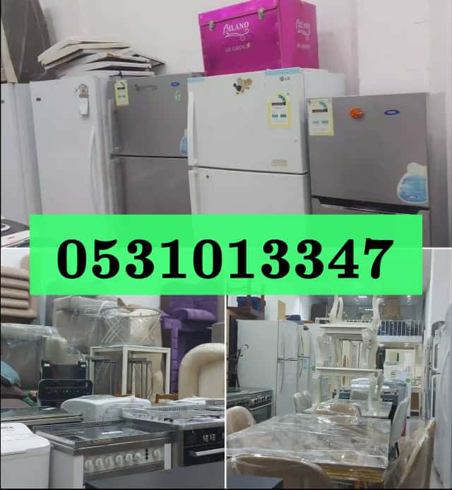 شراء الاثاث المستعمل بالخبر